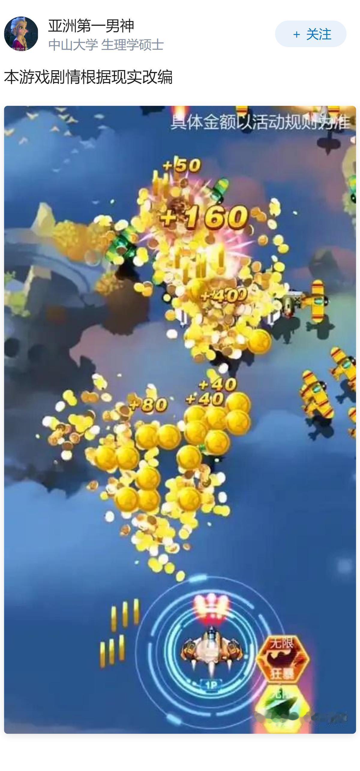 如何看待美国副总统万斯承认有3000亿给伊朗，但辩称是“有条件的重建基金”？