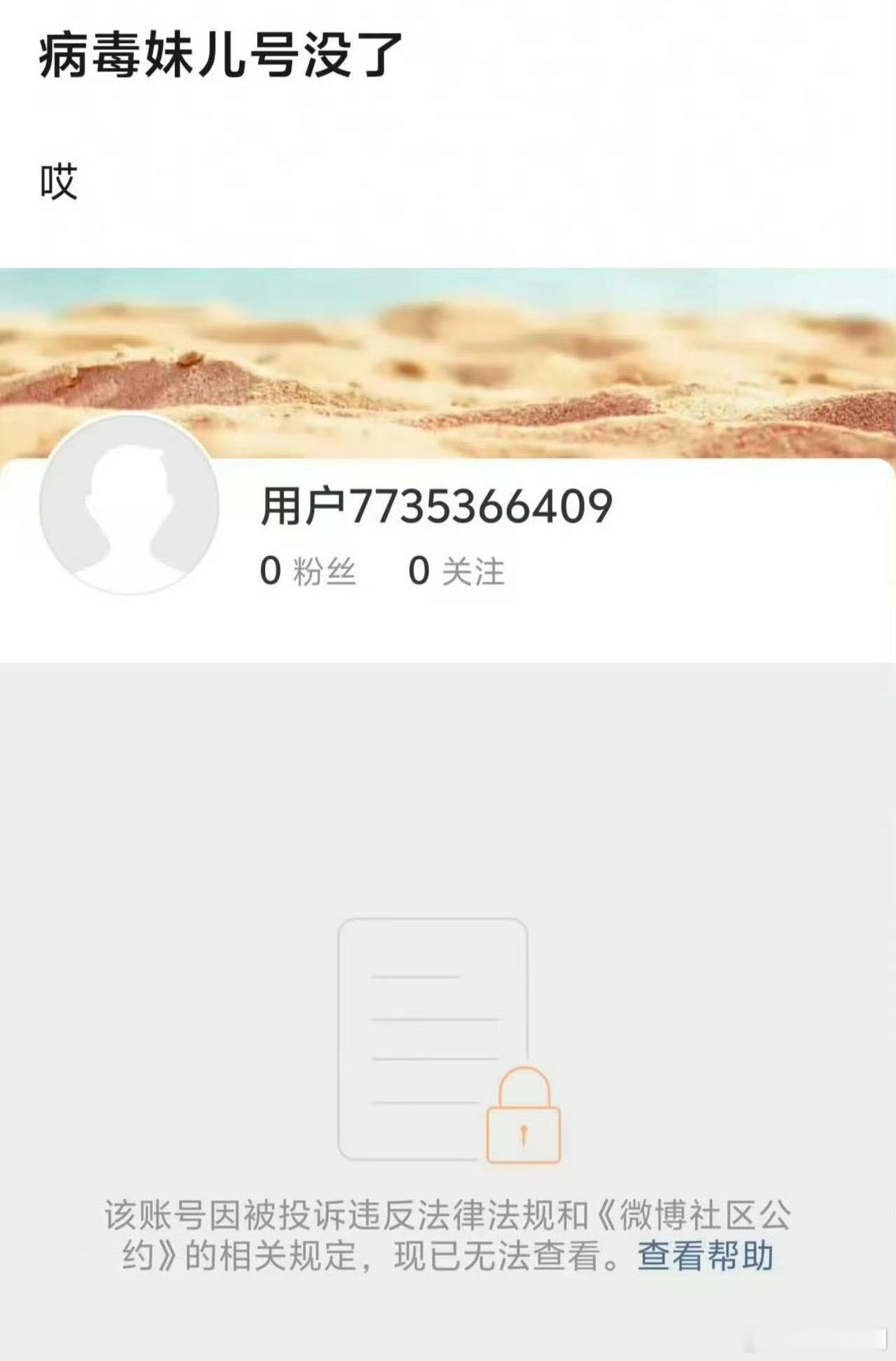 印象中这个🍉主已经转型YXH 了啊？ 