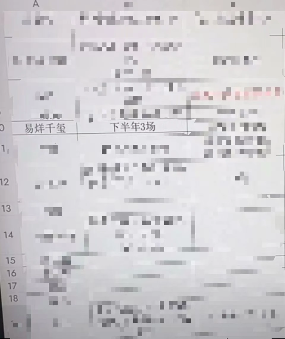 2026四字弟弟有三场演唱会❓❓❓期待住了