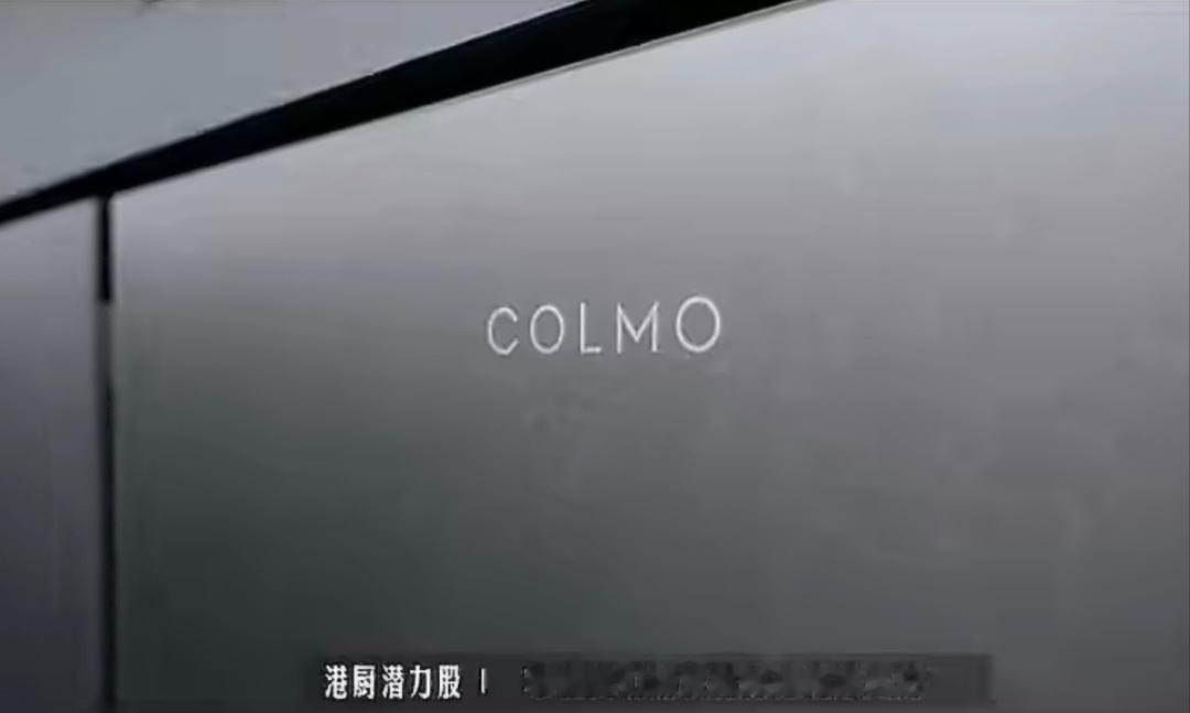 COLMO全屋智能COLMO管家厨神到家   COLMO管家，厨神到家✨COLM