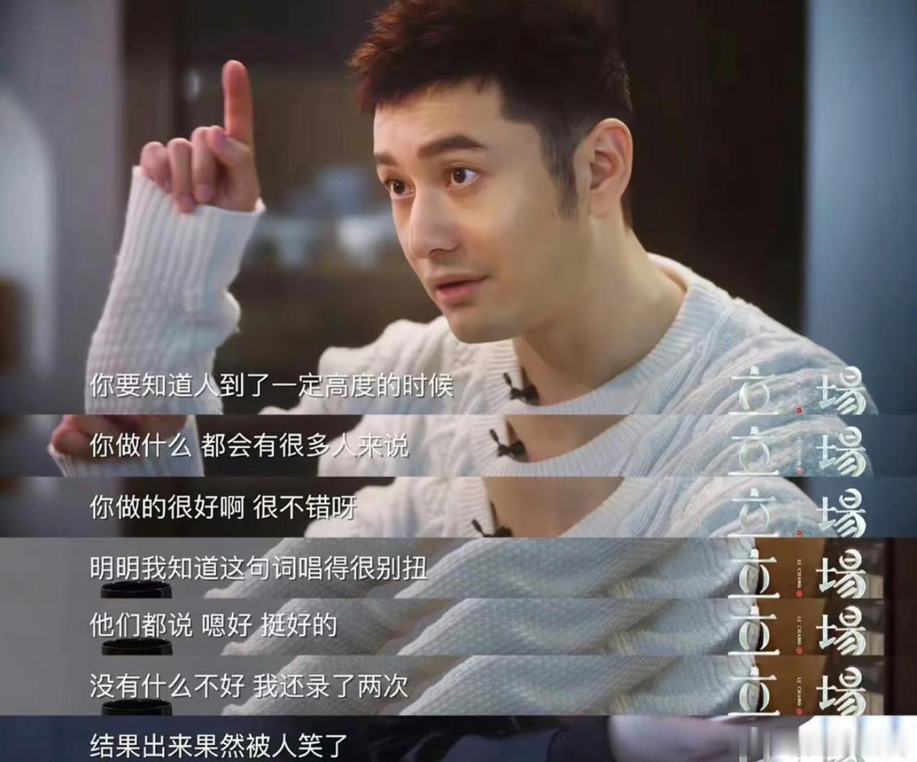 演员红了做什么都对奋斗吧人生座谈直击演艺圈现实，新人接连发问试戏碰壁、惨遭换角难