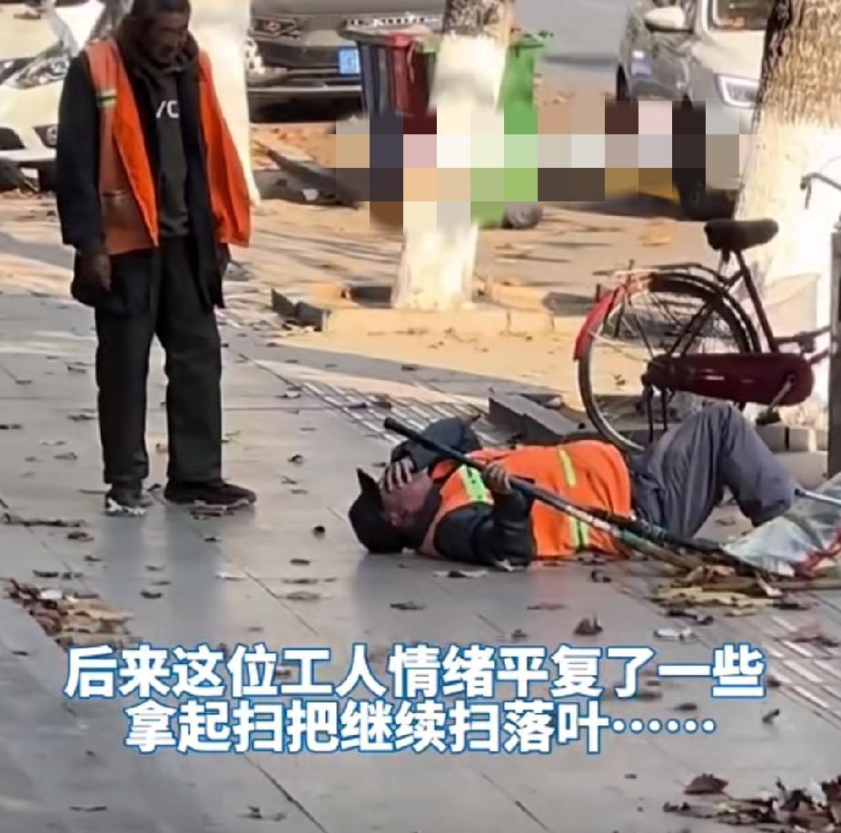 心疼！环卫工人扫落叶，一边扫一边落，领导训斥他偷懒，环卫工崩溃躺在地上掩面痛哭！