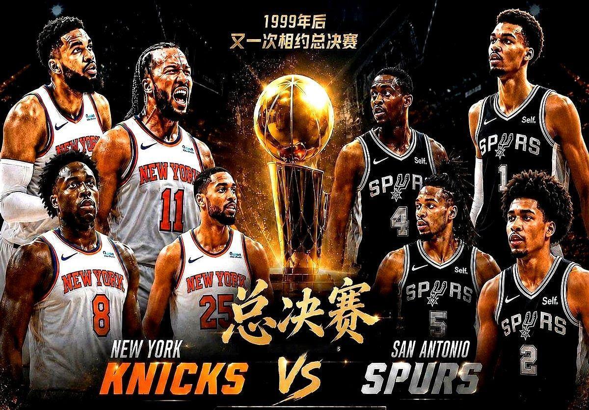 有些冠军，是靠汗水一滴滴砸出来的。

尼克斯夺冠了，时隔53年。总决赛落后29分