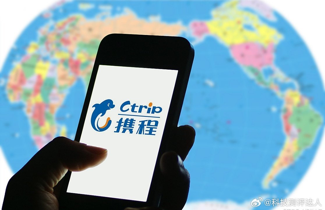 携程或面临最高65亿元罚款携程居然这么赚钱？日赚2亿，年净利预估超300亿，甚至