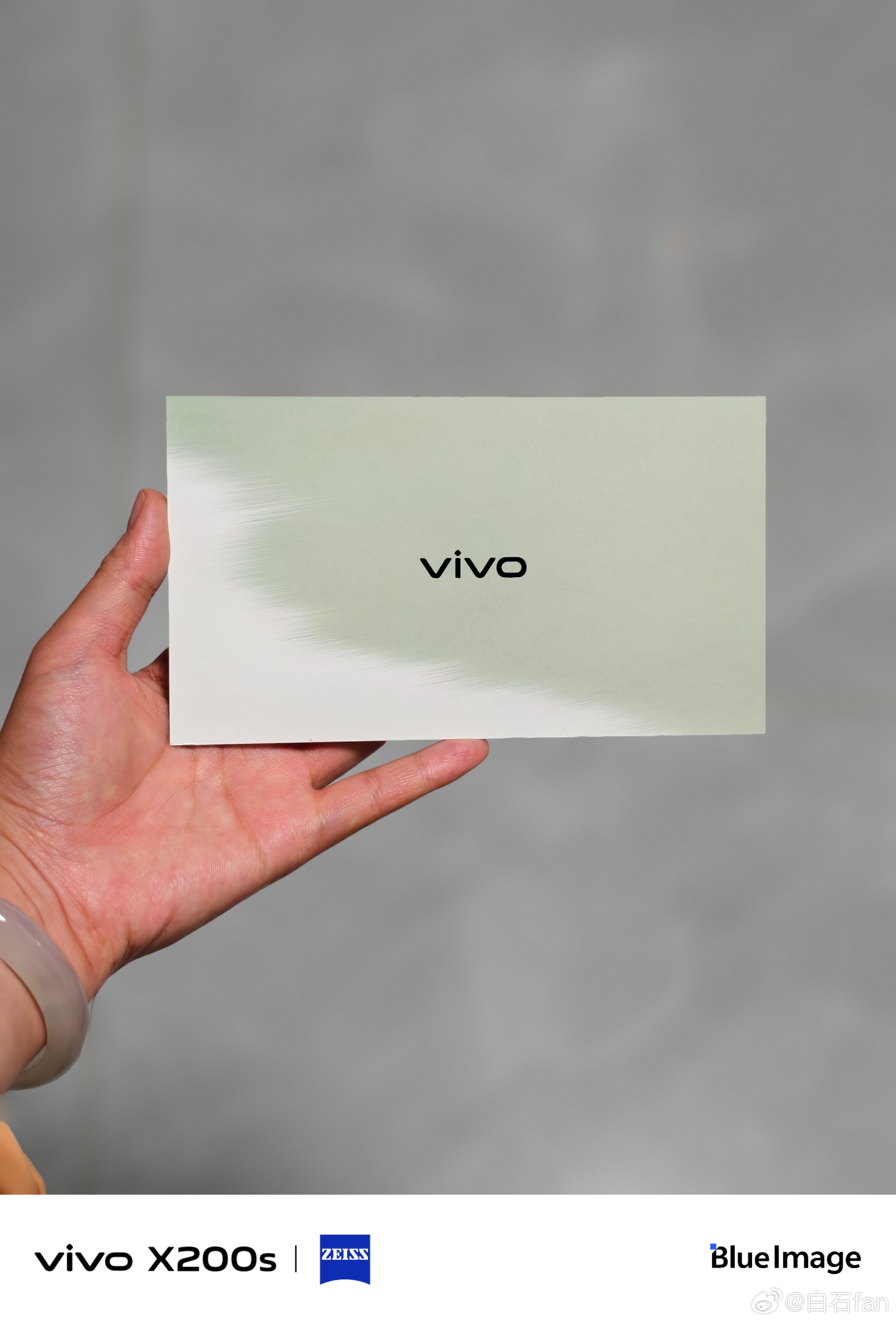 收到vivo X300系列新品发布会邀请函了30号，丽江见！除了我，还有没拿到新