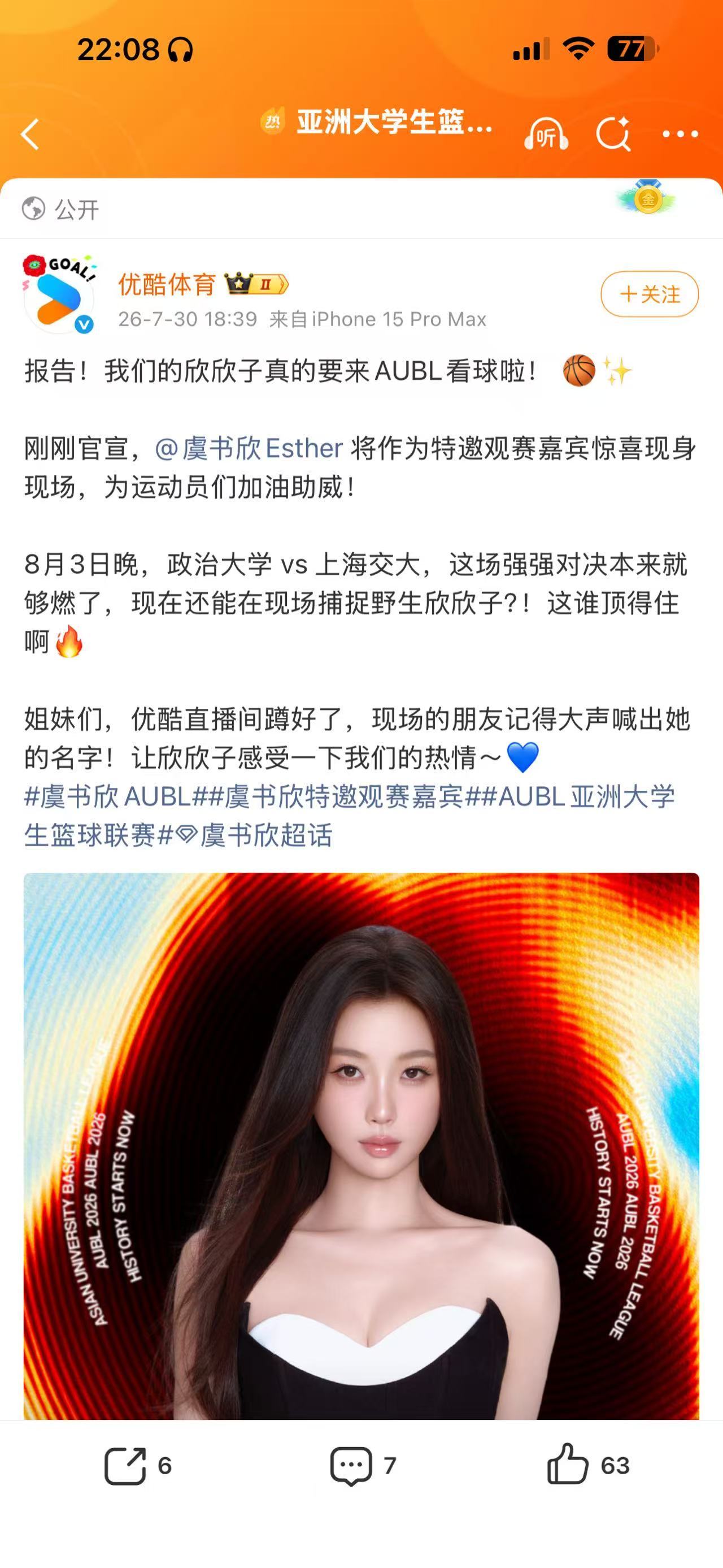 好本子拿来