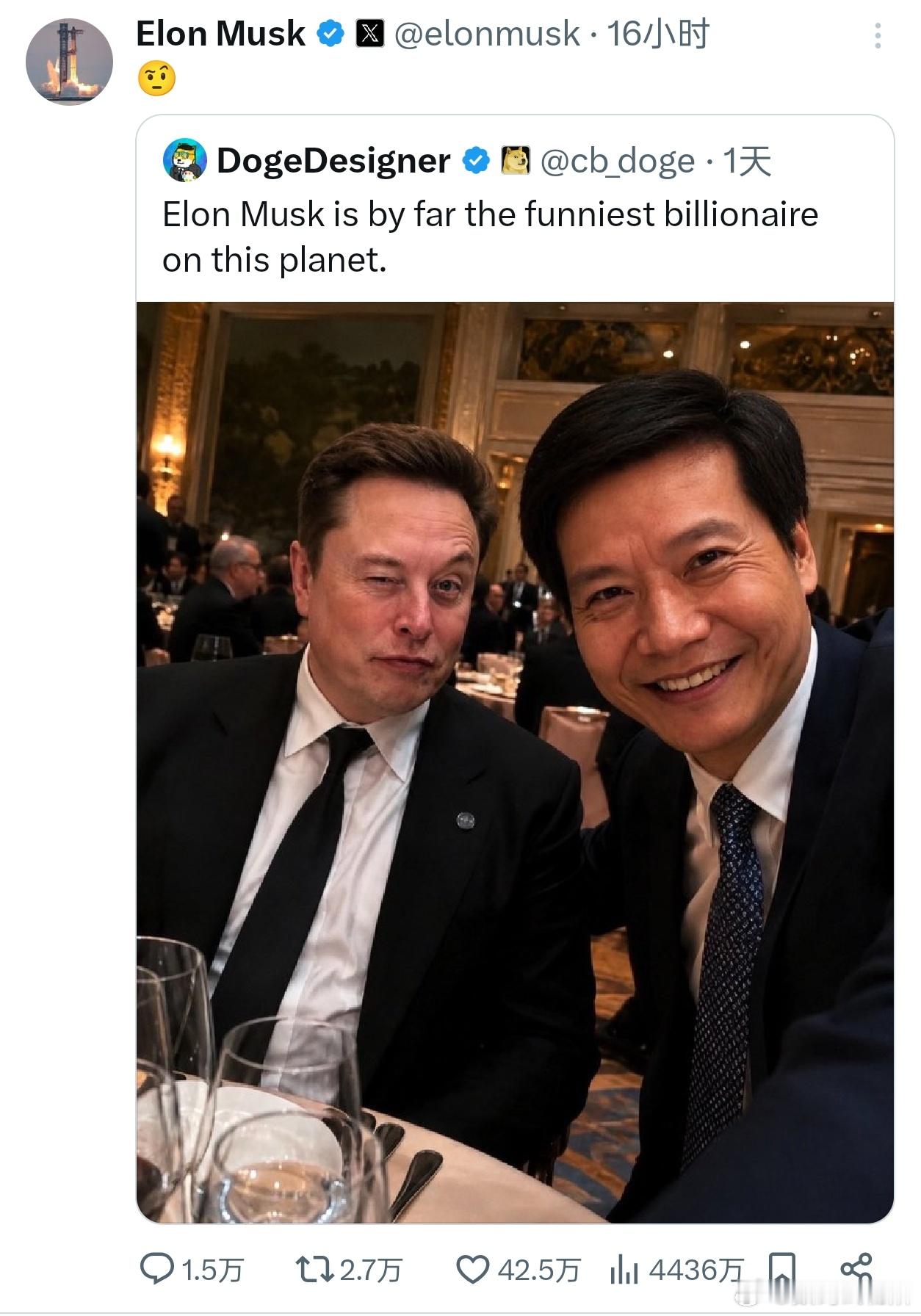 马斯克在X上转发和雷军合影这个事是真的，但这张图，一眼AI，因为真图只在雷总手机