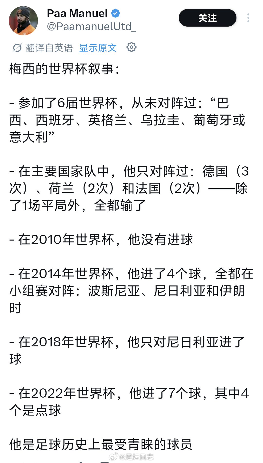 对轰葡萄牙 死亡半区