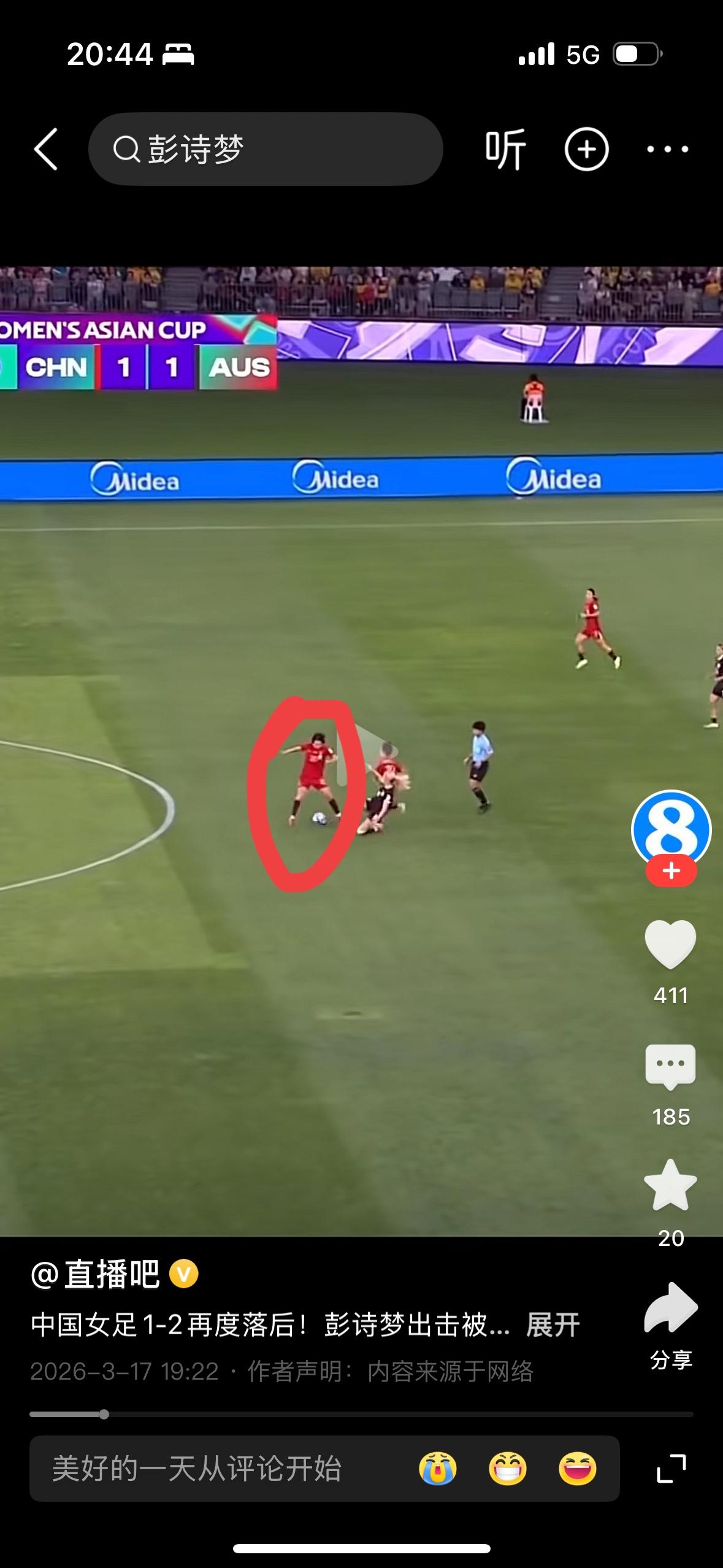 中国队的第二个丢球，我觉得有点像假球，由于角度问题没看清楚这个是几号，图一这个球