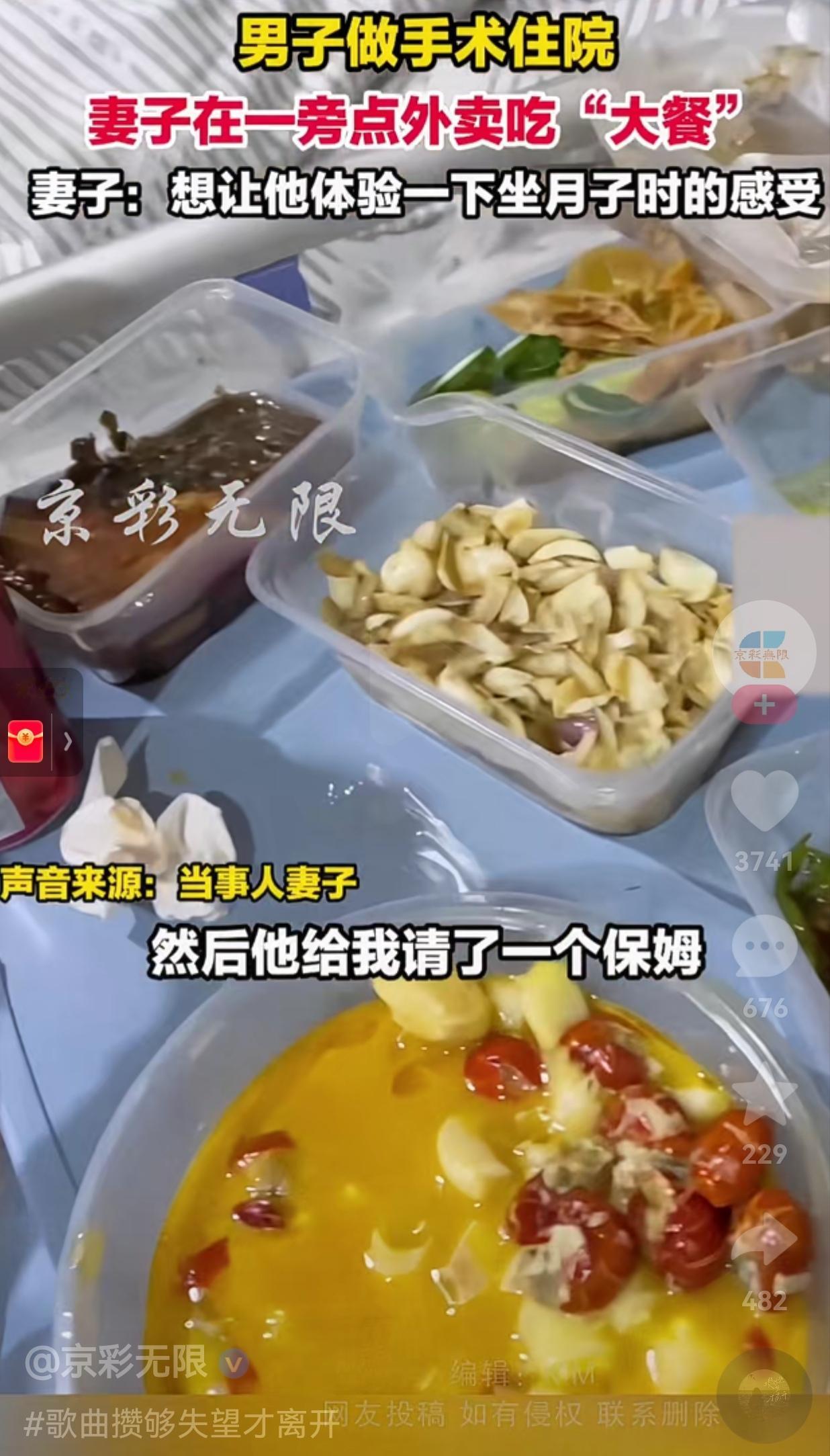 冤冤相报何时了！河南郑州一男子刚做完手术，不能吃大餐，只能喝一点水或者喝点粥。