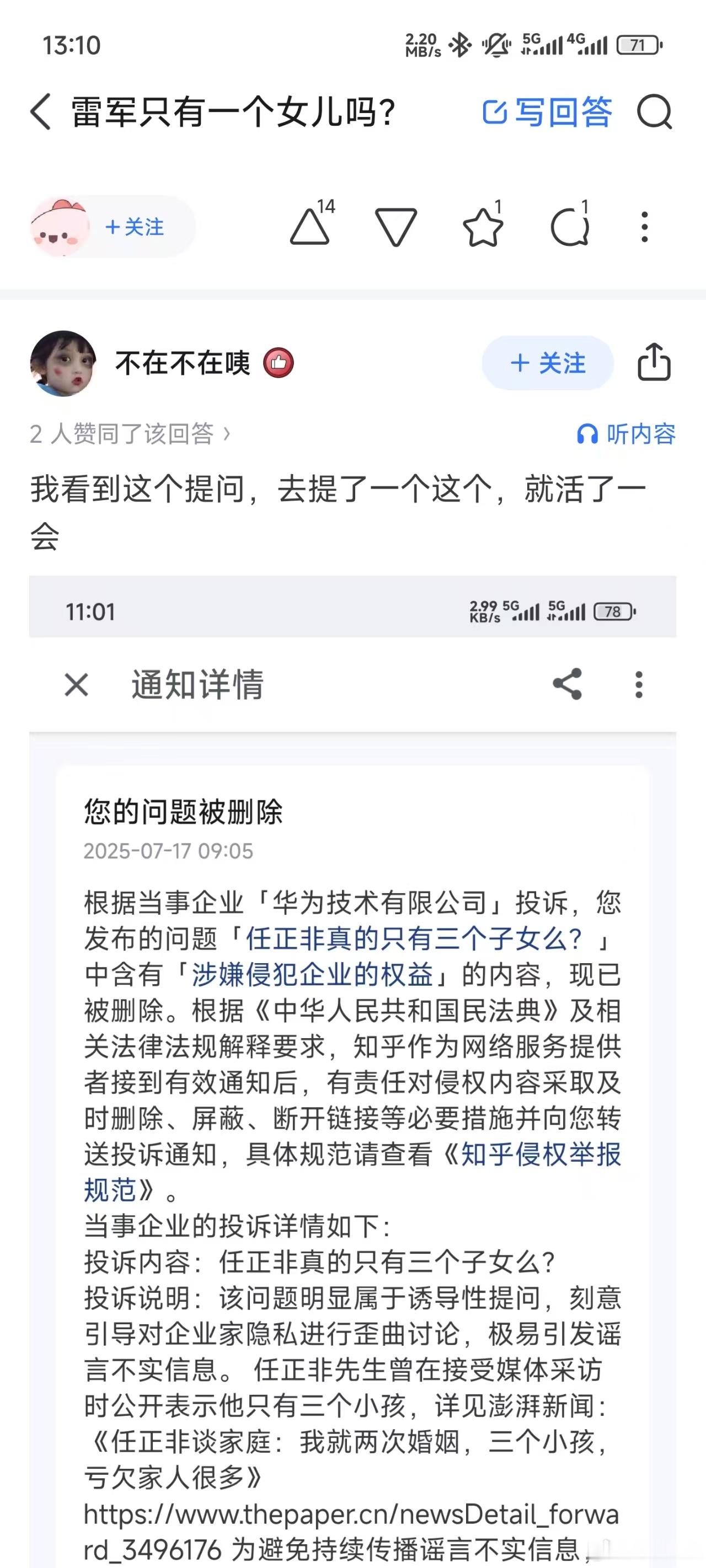 [允悲] ​​​