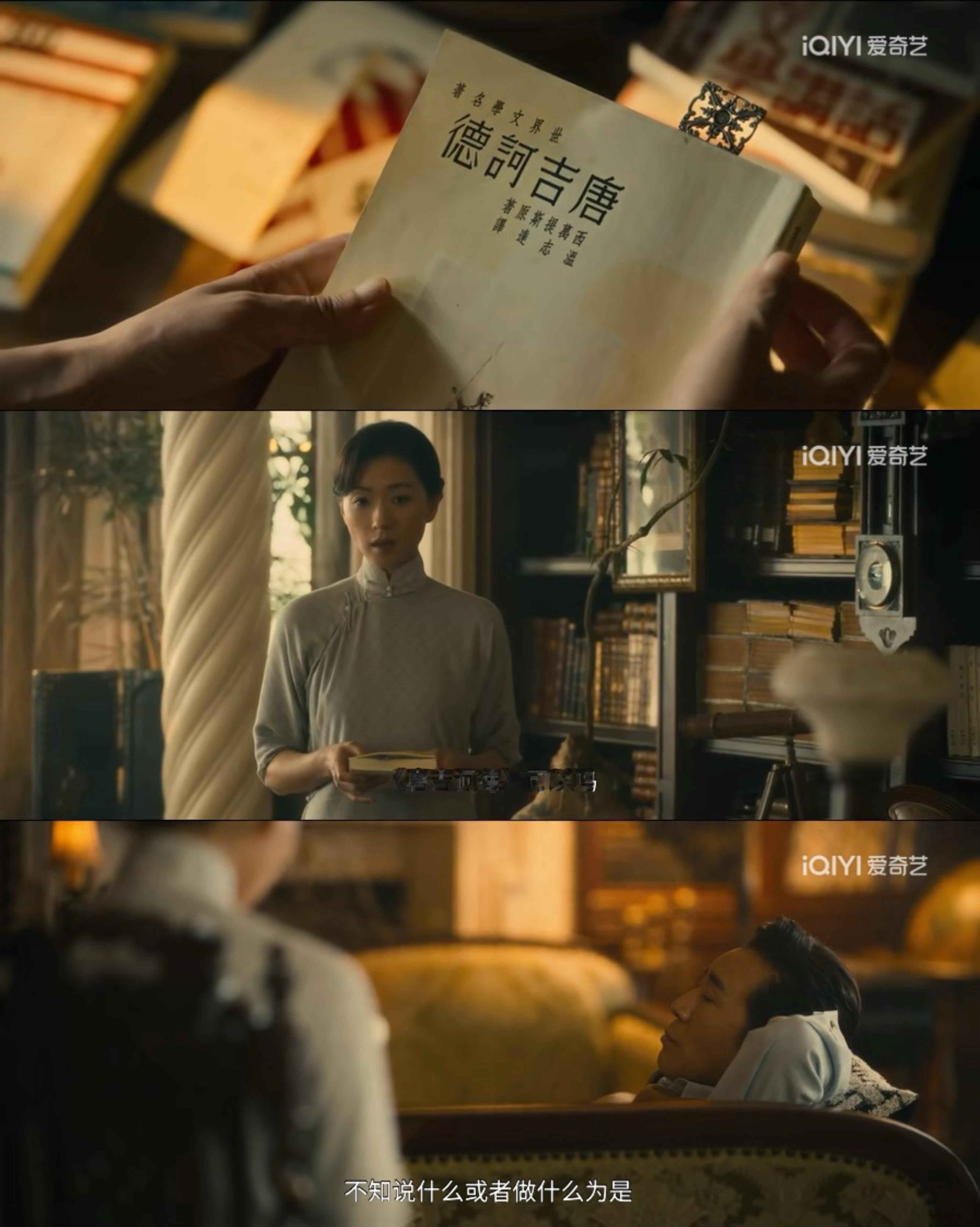 八千里路云和月 我的评分：《八千里路云和月》看到现在，先为田家泰一大哭！这个角色