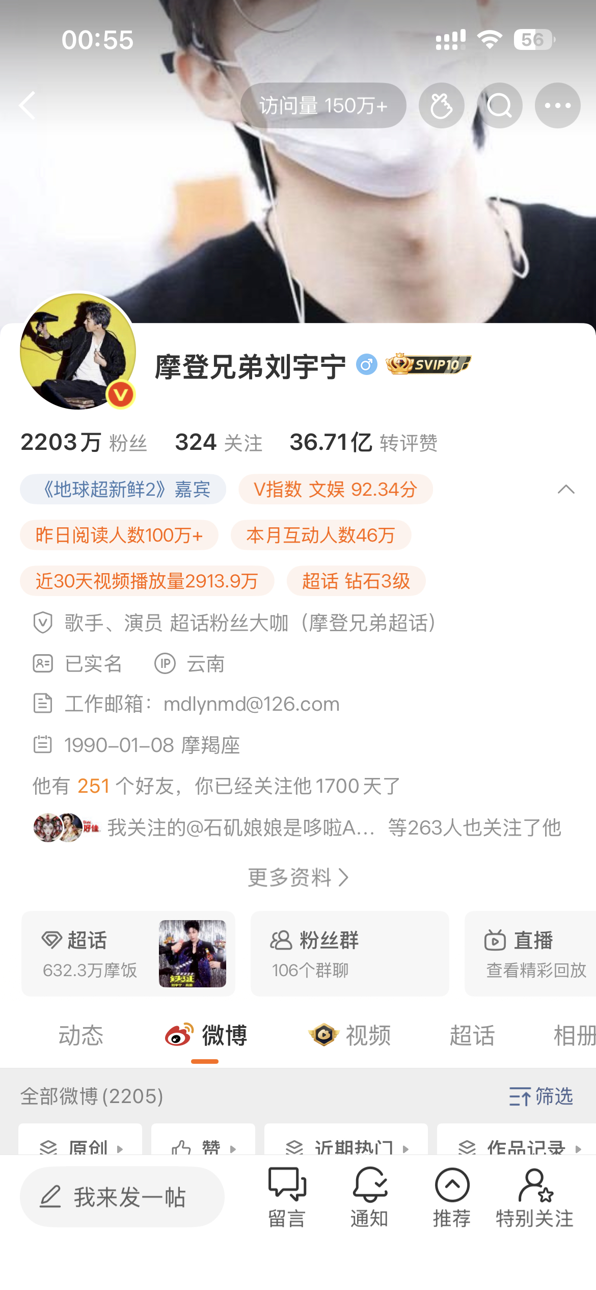1700天的偏爱与坚守，目光始终向着刘宇宁，未来继续同行。🪻|刘宇宁开始推理吧