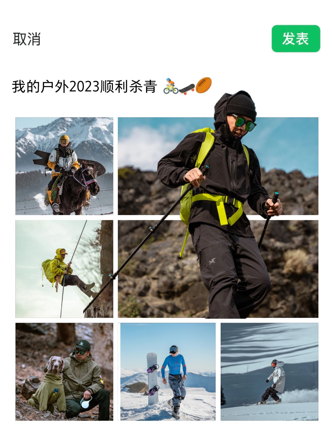 户外这一年｜重新回归山野，探寻自我！