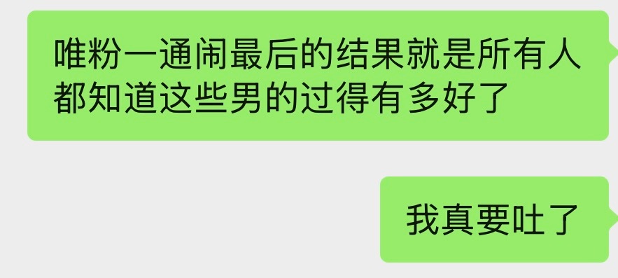 分享图片 