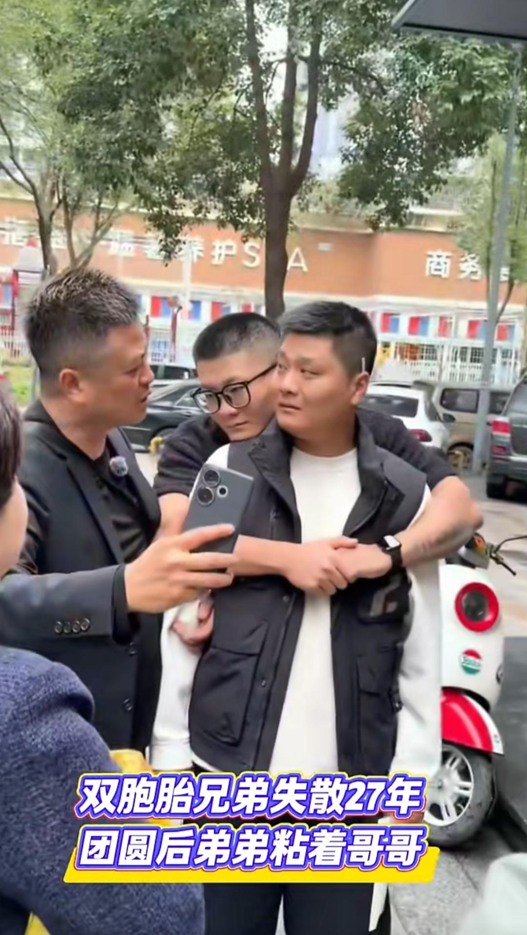 刚开始有多亲热，现在就有多无情——失散27年双胞胎兄弟决裂！[嘘]

十几天前在