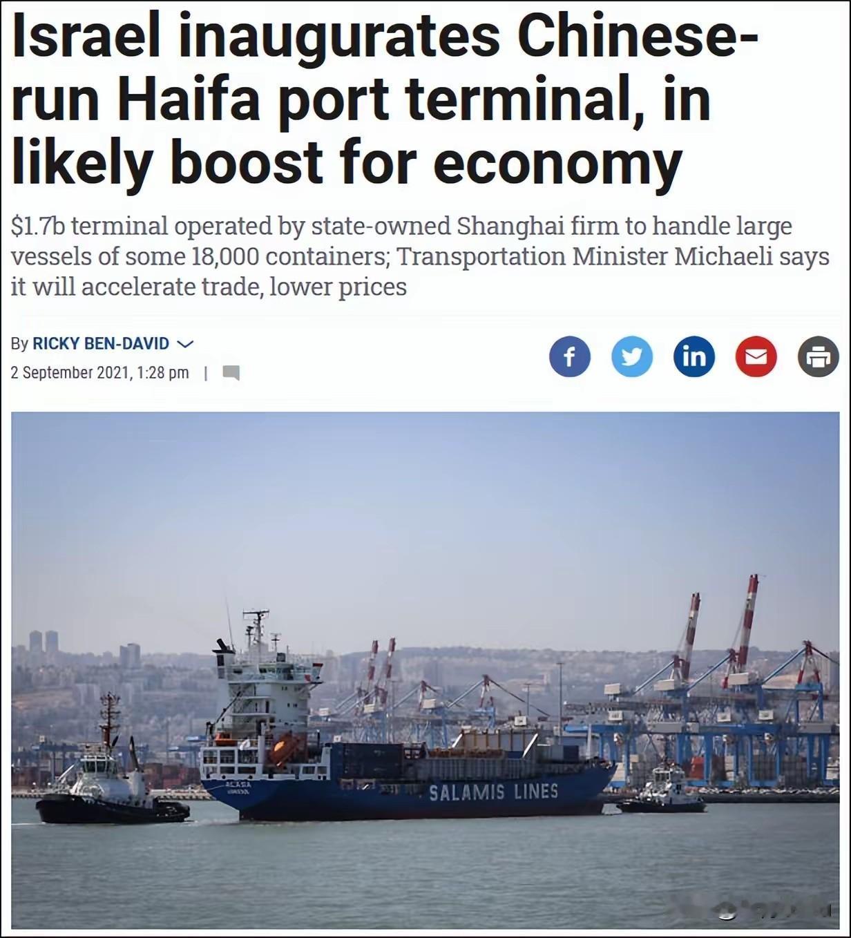 1. 以色列硬推吞地法案激化中东矛盾 或冲击中国一带一路项目：以色列议会以25: