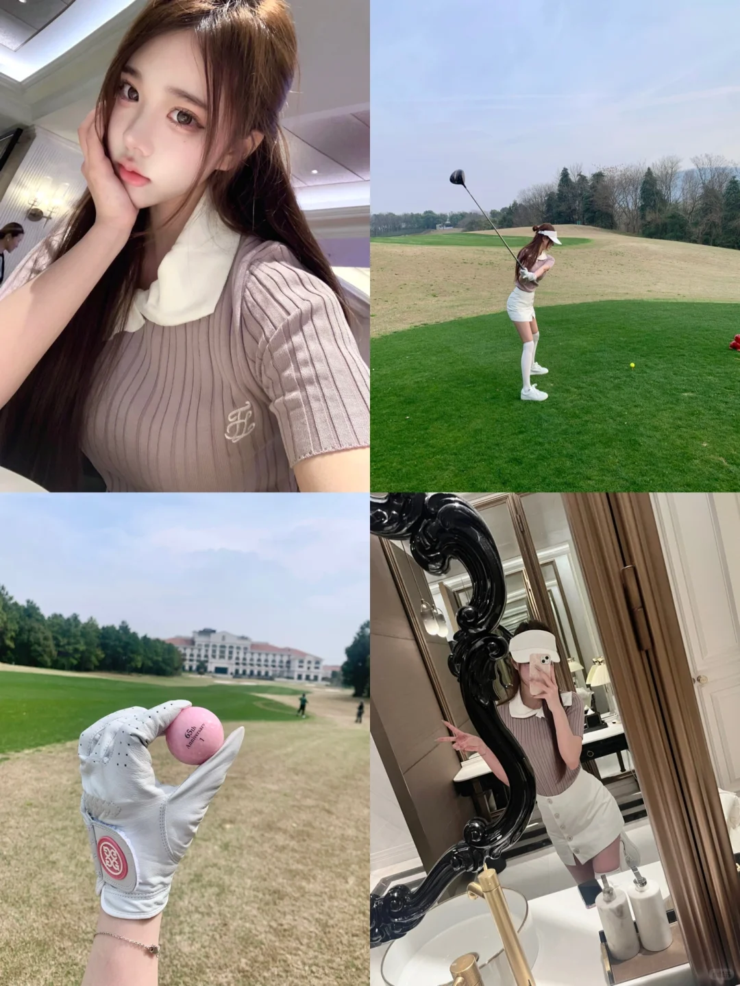 ⛳️plog 钟山风景美如画