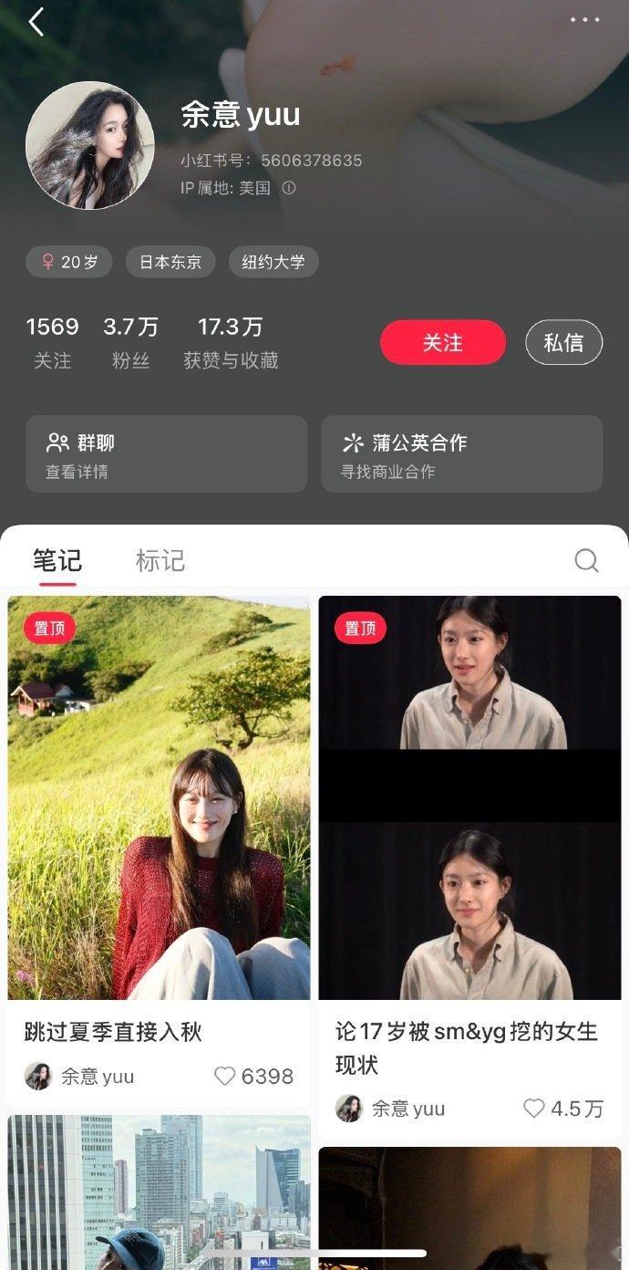 【余意指控内容已不可见】余意曝陈昊宇内容已不可见5月4日，新人演员余意在社交账号