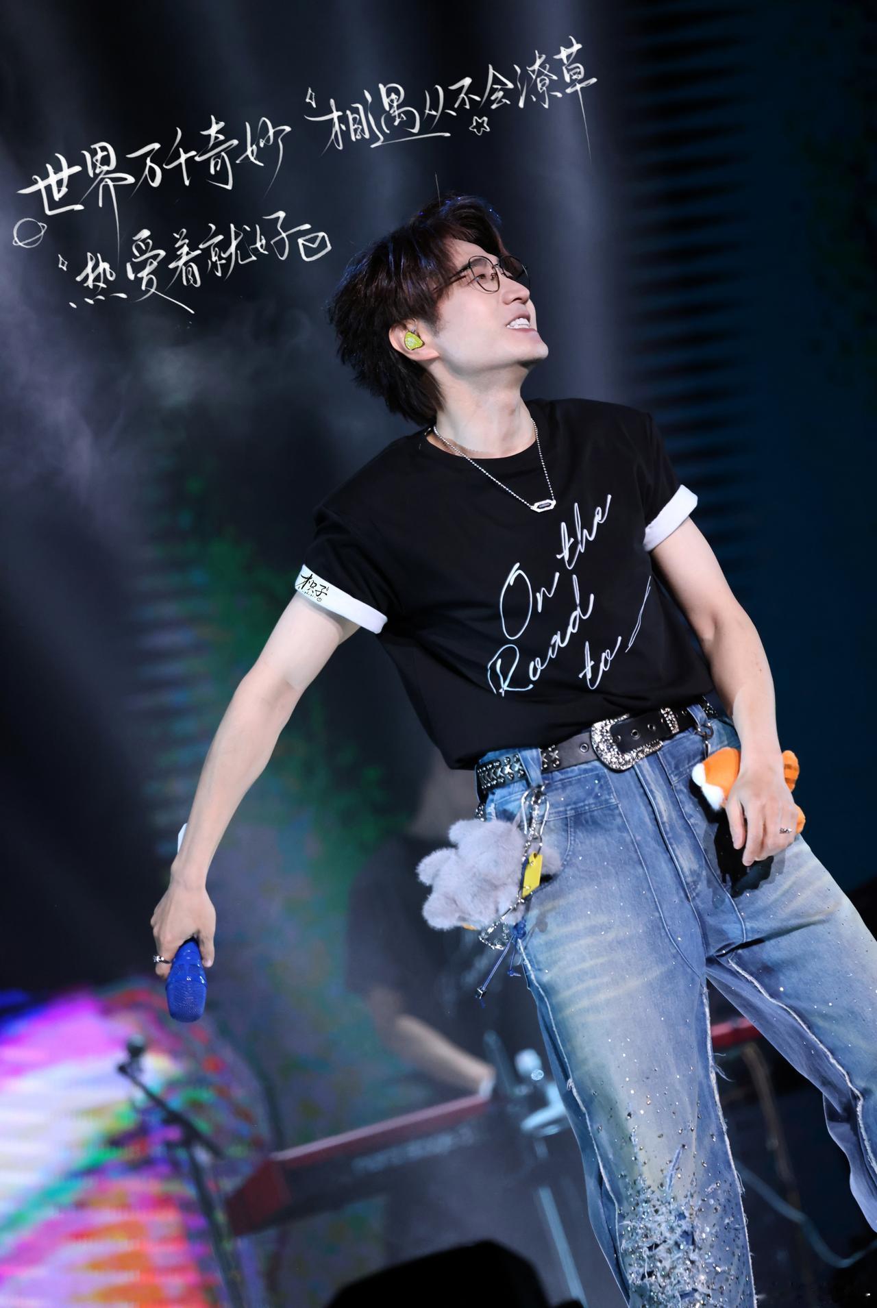 王铮亮王铮亮ontheroadto巡演 
这张图虽然没有拍的很好，可这一张是我一