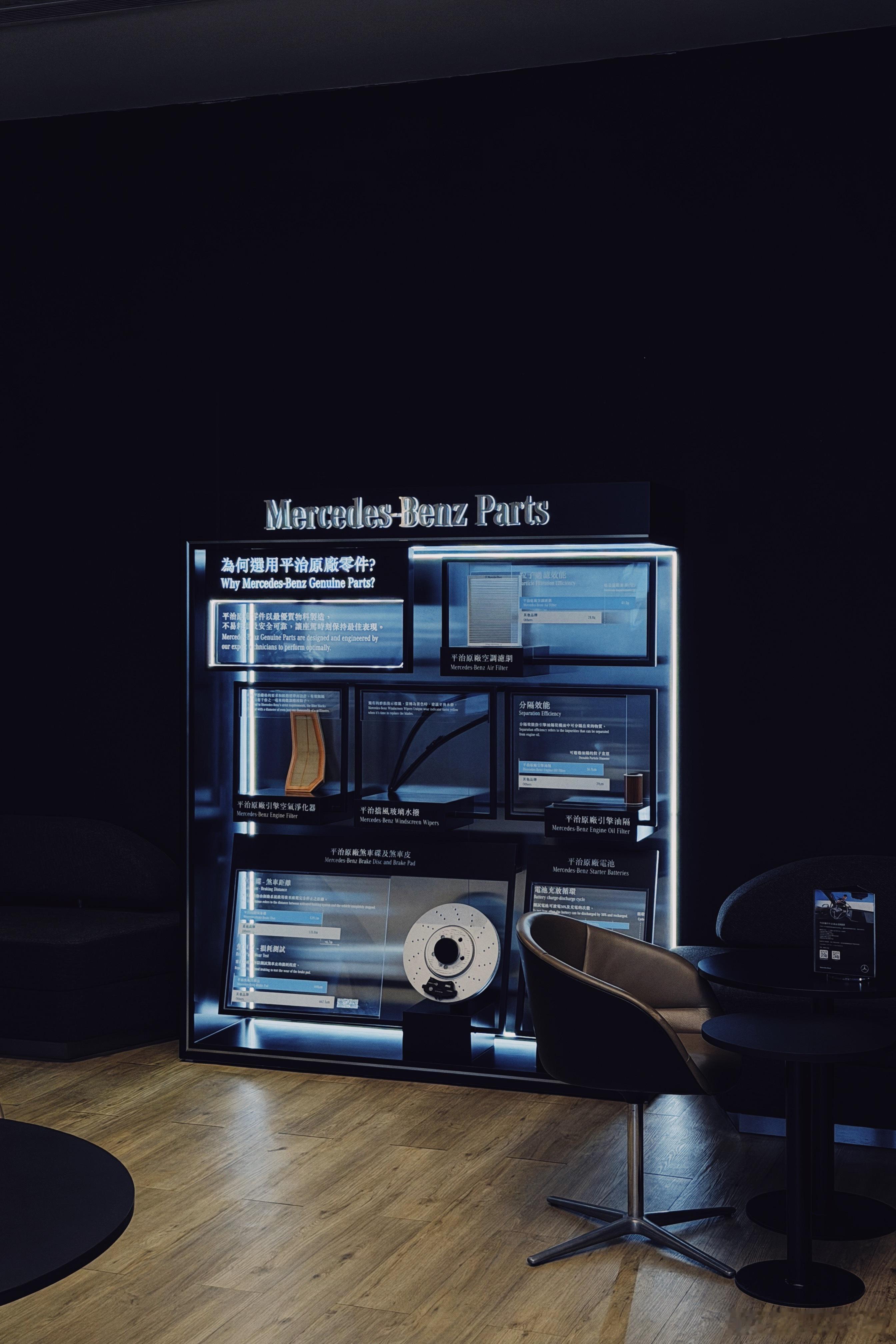 驾驶国产电动奔驰来到了香港仁孚展厅，挺有意思 