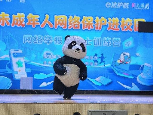 宁波鄞州校园趣味科普筑牢青少年网络防线 近日，鄞州区江东实验小学开展“开学第一课