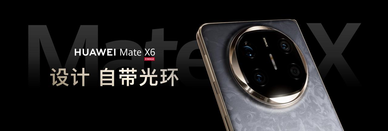 从移动影像的概念出现，到逐渐发展壮大，成为千千万万用户记录生活的主要方式，华为始