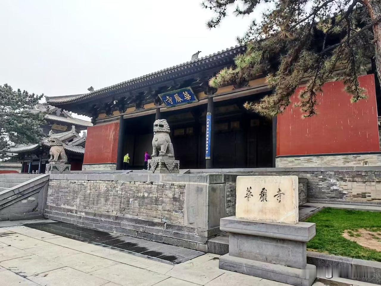 山西游（十四）
天下大同，大有不同。
打卡大同古城~第1一8张为华严寺景，其中第