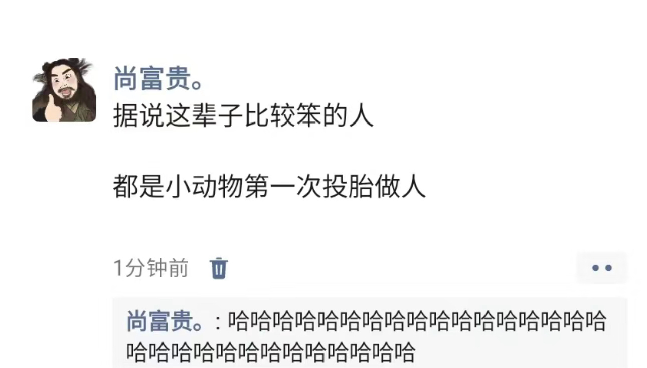 哈哈哈哈哈哈哈哈哈哈哈哈哈这就能解释通了 ​​​