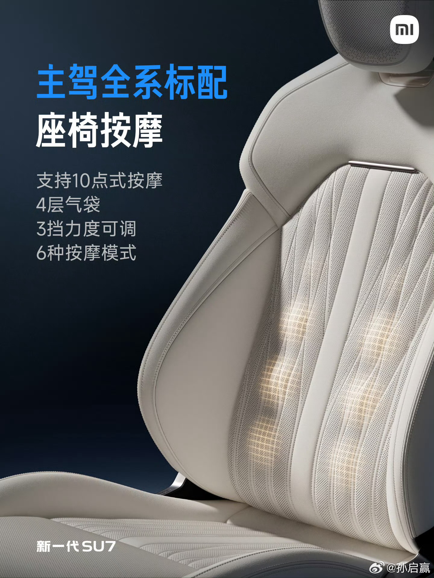 为什么有的座椅看起来整洁时尚，一股年轻人的气息扑面而来。而有的座椅看起来老气横修