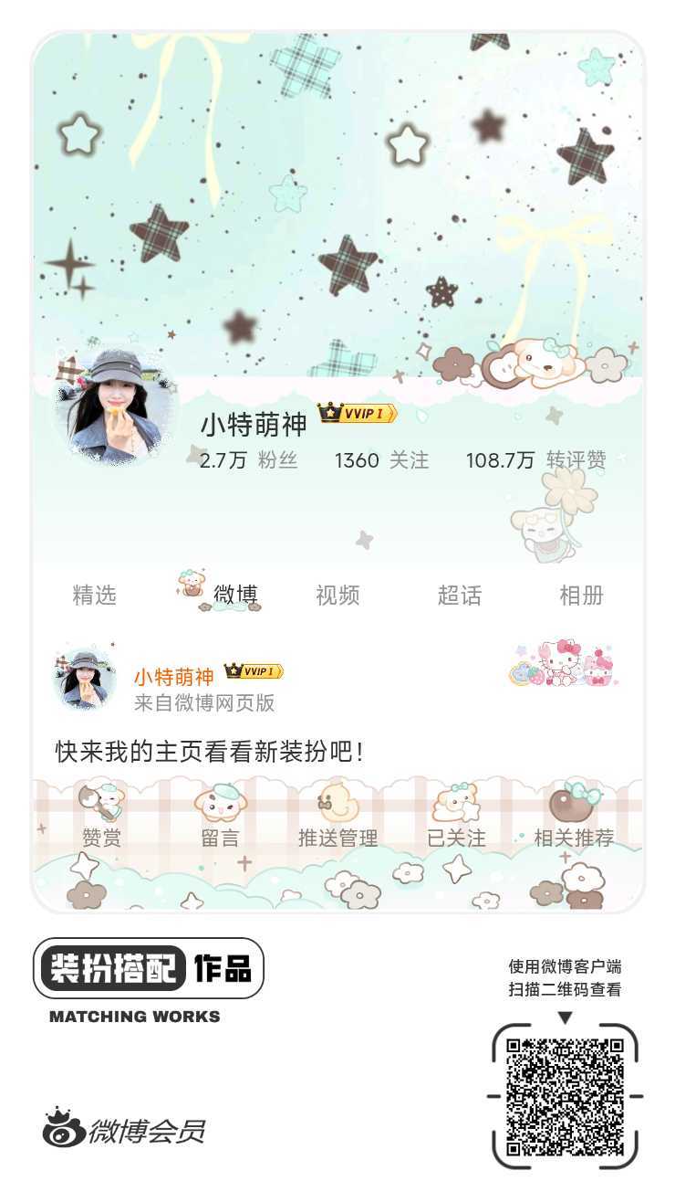喜欢！ ​​​