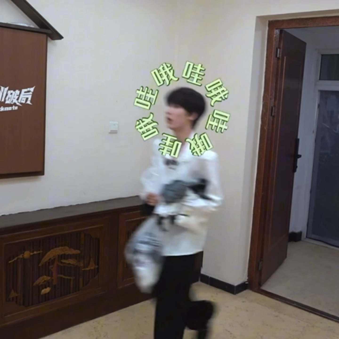 才一年而已 李煜东的妹妹音呢
