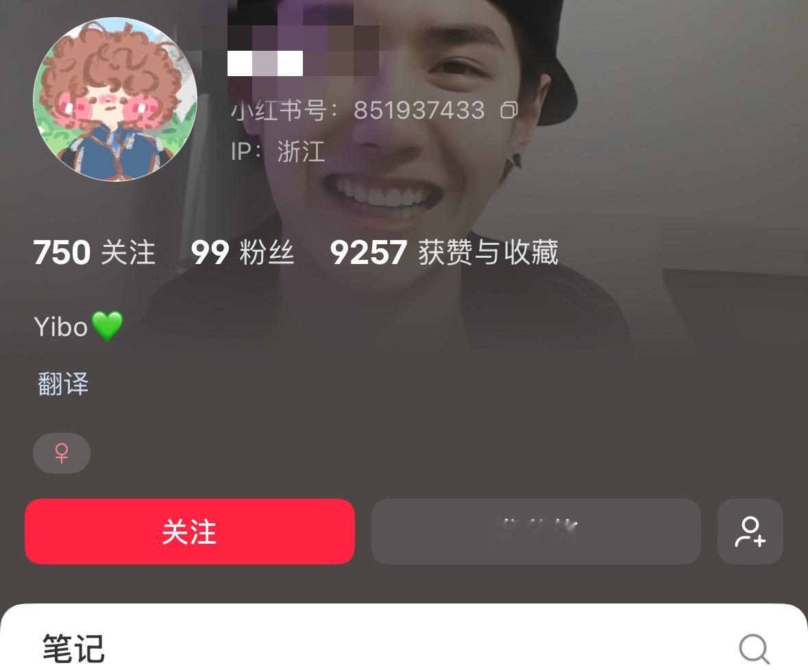 日攻姐能不能不要再造谣魏无羡这个想给老公生孩子把自己代入母亲的位置被蓝思追叫阿娘