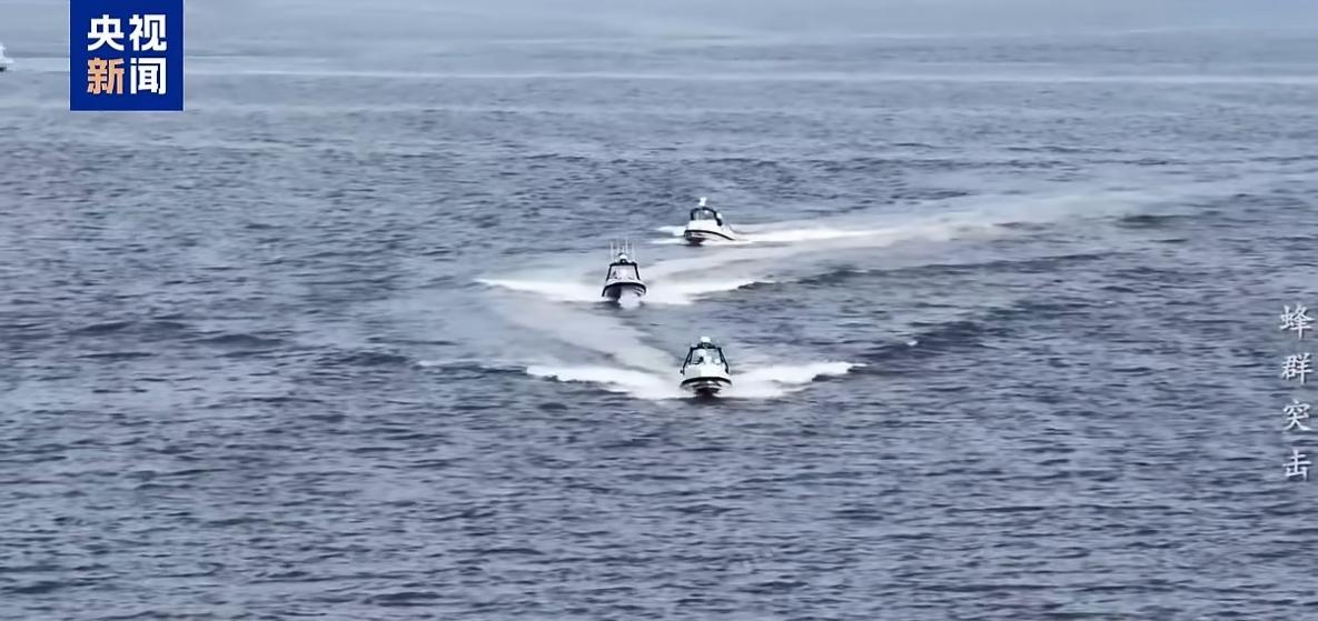 官媒首次披露，无人艇编队实战化区域值守演练。
        ​无人艇“蜂群突击