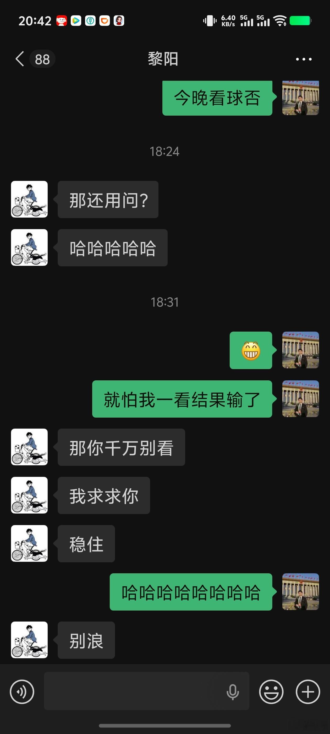 U23男足今日将战越南队大家说今晚我看是不看不让我看