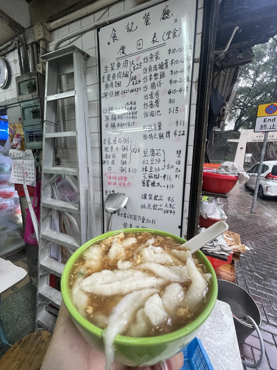 🇭🇰在香港花得最值的一笔钱。。。。。