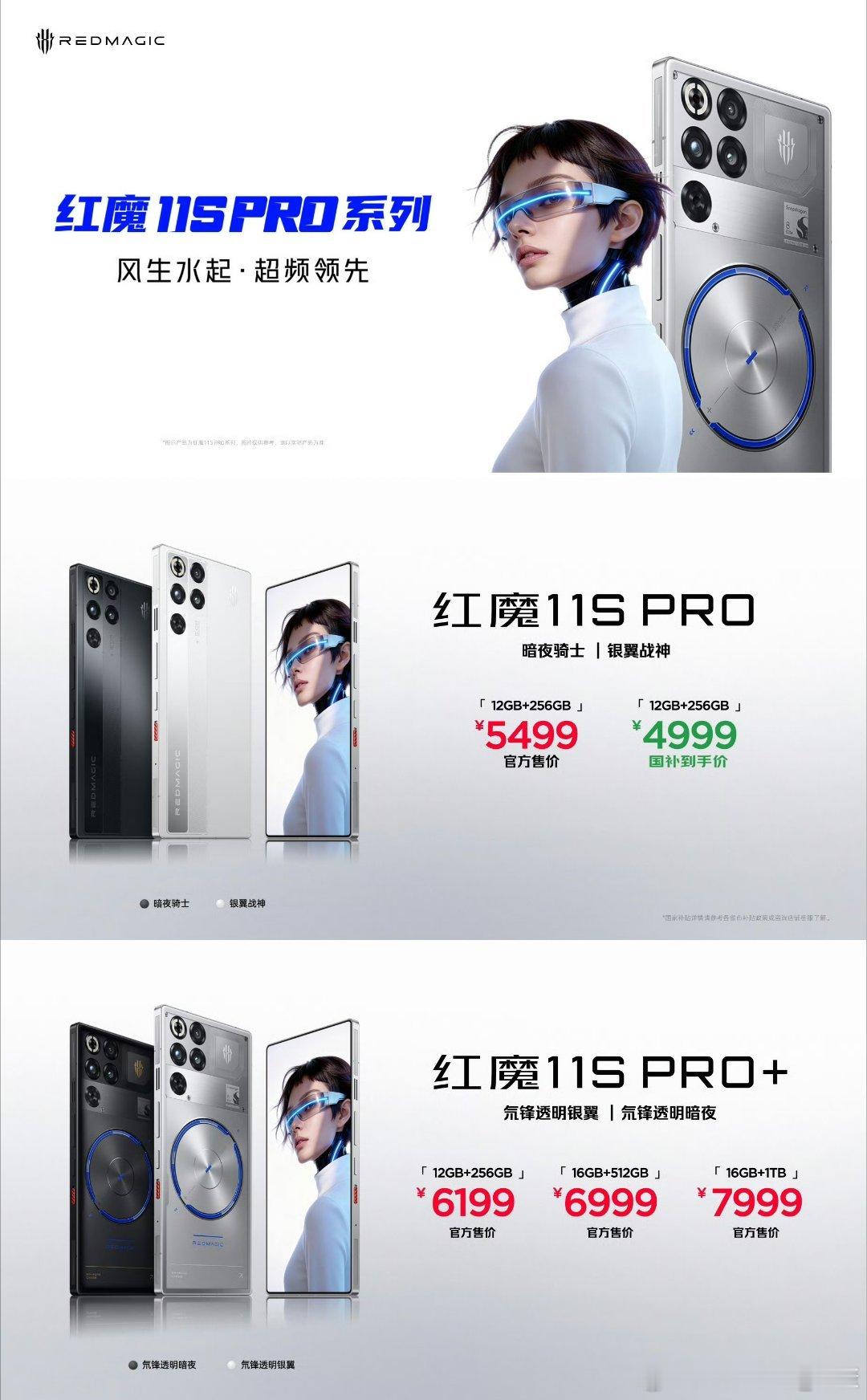一直不明白，红魔手机到底怎么活的。冷门品牌，还卖5000元价位。唯一能解释的是，