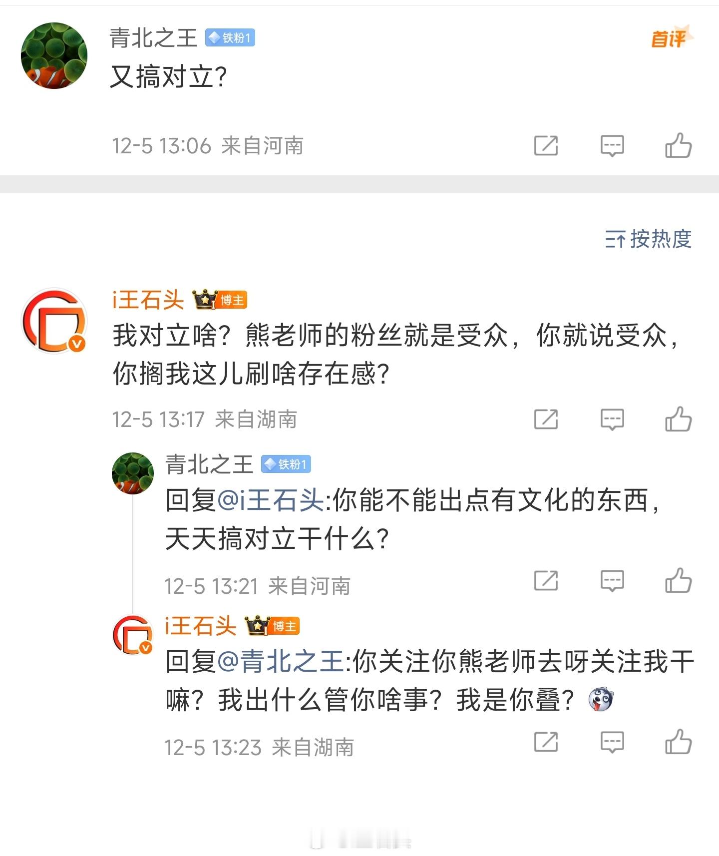 不可理喻不可救药，拉黑，再也不见。