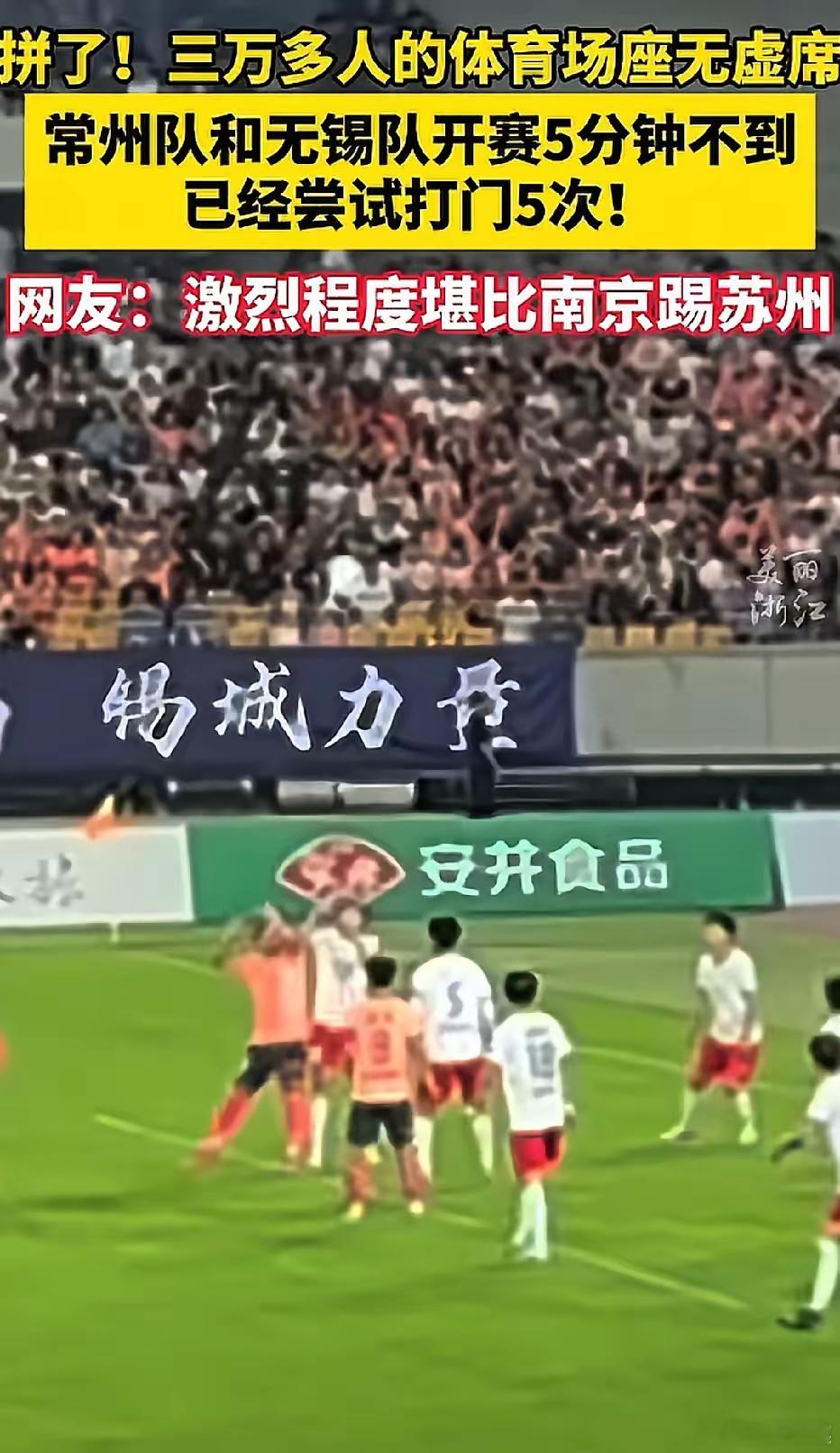 有一个问题，​海参队想破脑袋都想不明白，​为什么常州场场都输，却没人骂他们？​反