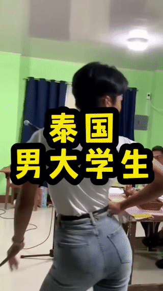 这是泰国🇹🇭的男大学生主持人选拔现场。
一位泰国小哥迈着妖饶的步伐走进室内。