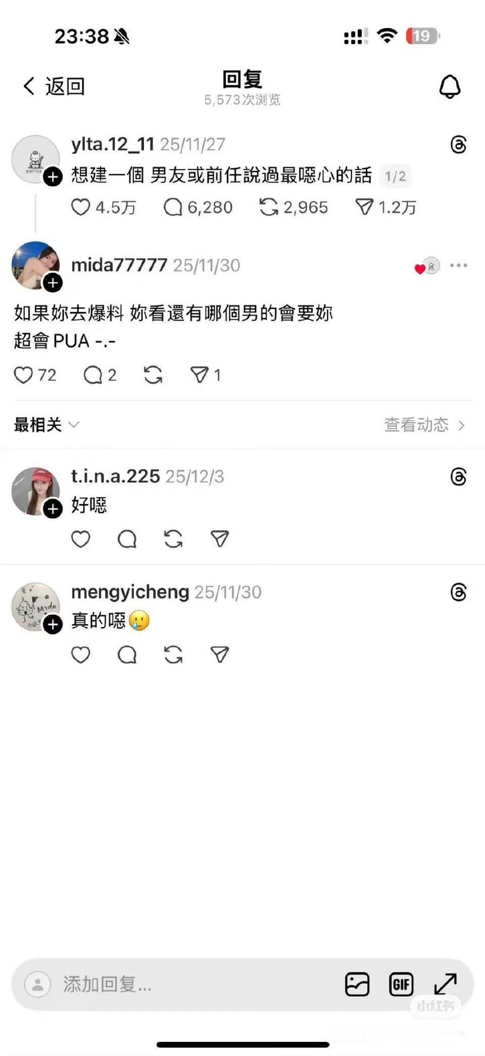 林俊杰深陷PUA争议！前女友控诉遭威胁，粉丝付费还被拿捏
 
“行走的CD”林俊
