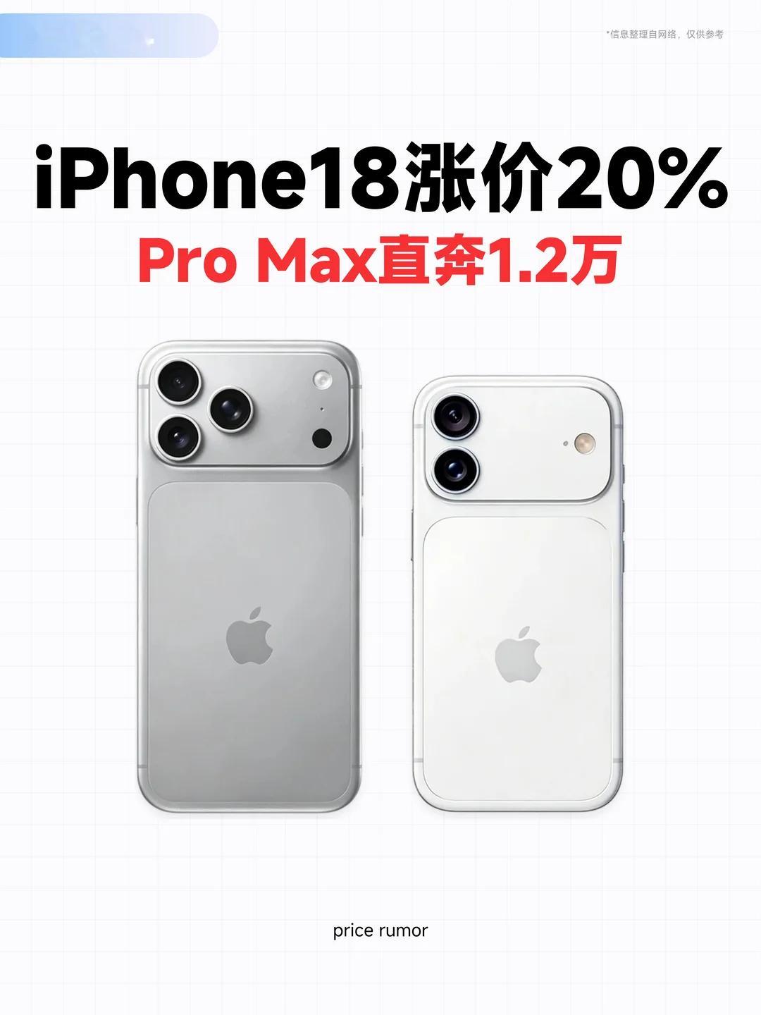 你对手机涨价脱敏了吗数码闲聊站  我好像早就对手机涨价脱敏了毕竟现在换手机的周期
