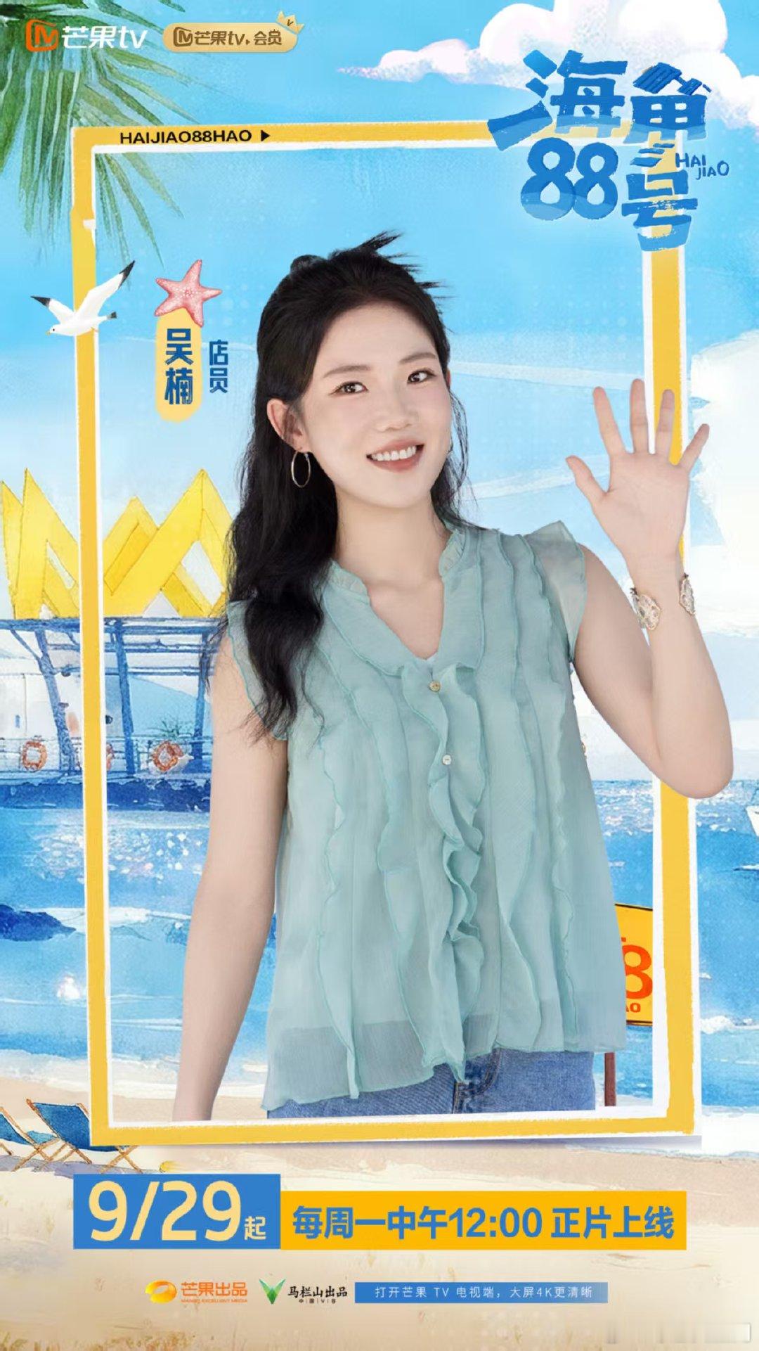 海角88号全员拍了拍你海角88号 咱就是说，海角88号的海边民宿天团太会选了！主