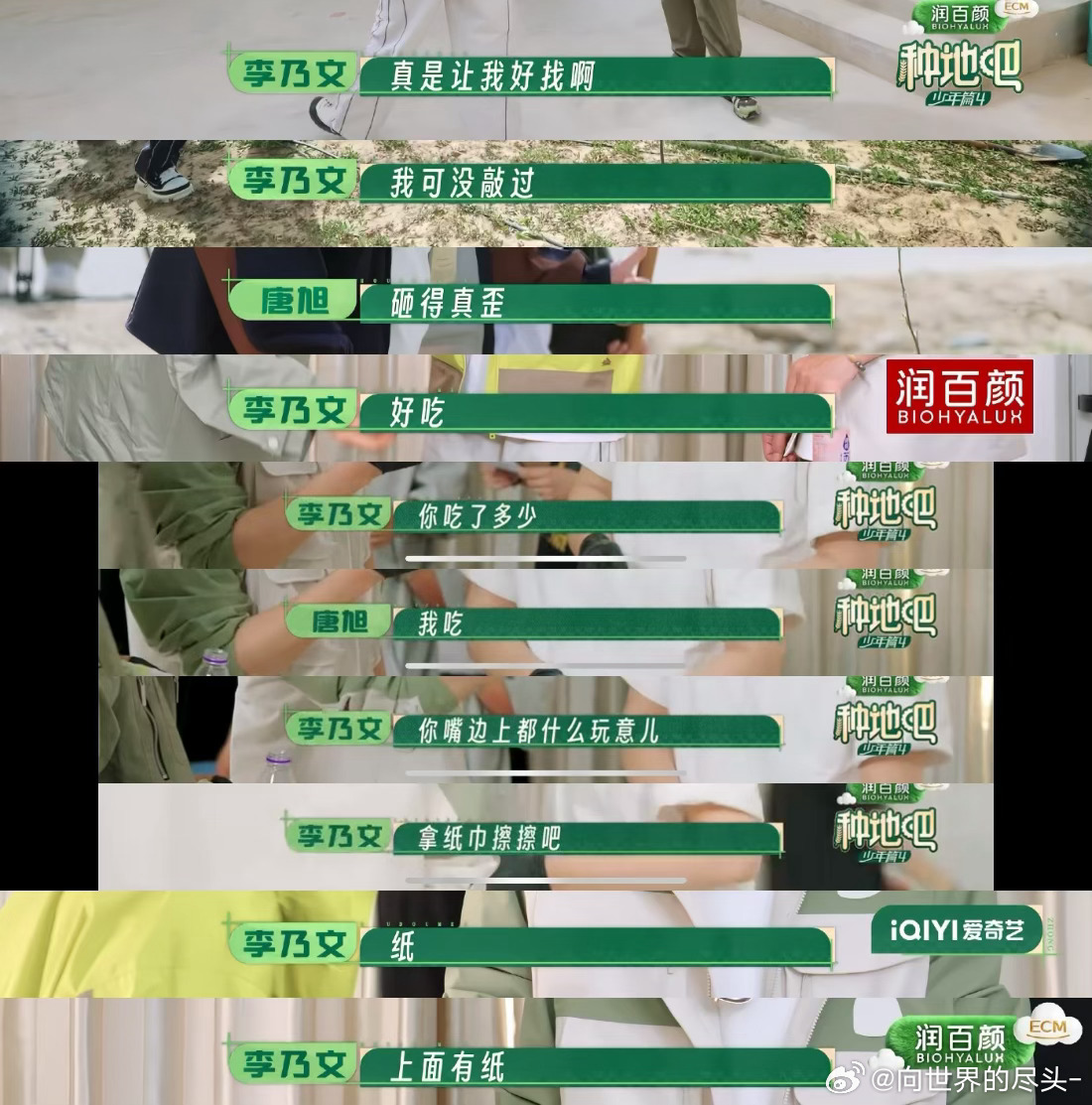 它就一直都是xx的。 