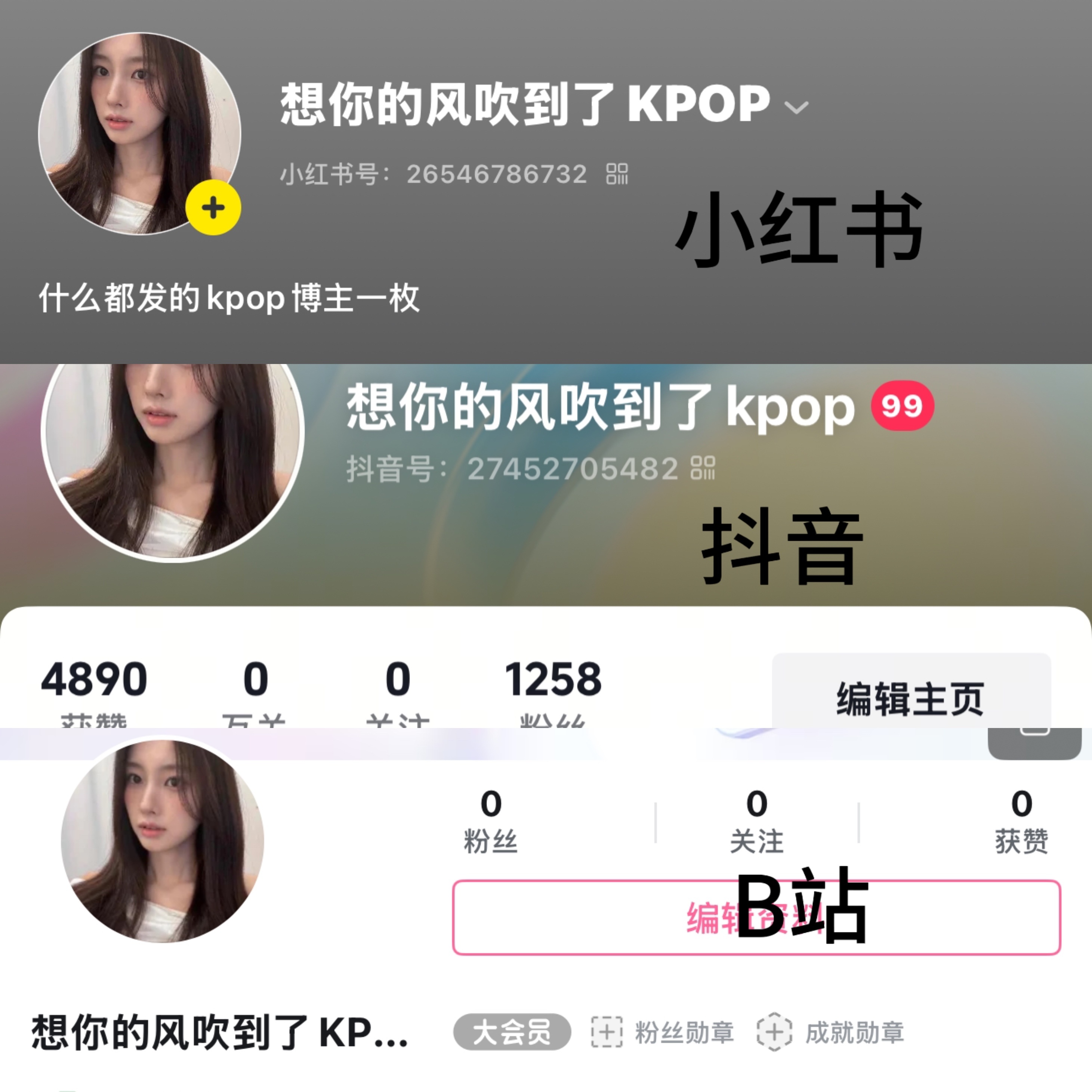 个人博不约人回关每月互动榜前三（限到今年九月结束留言tg👉🏻网页链接全平台账