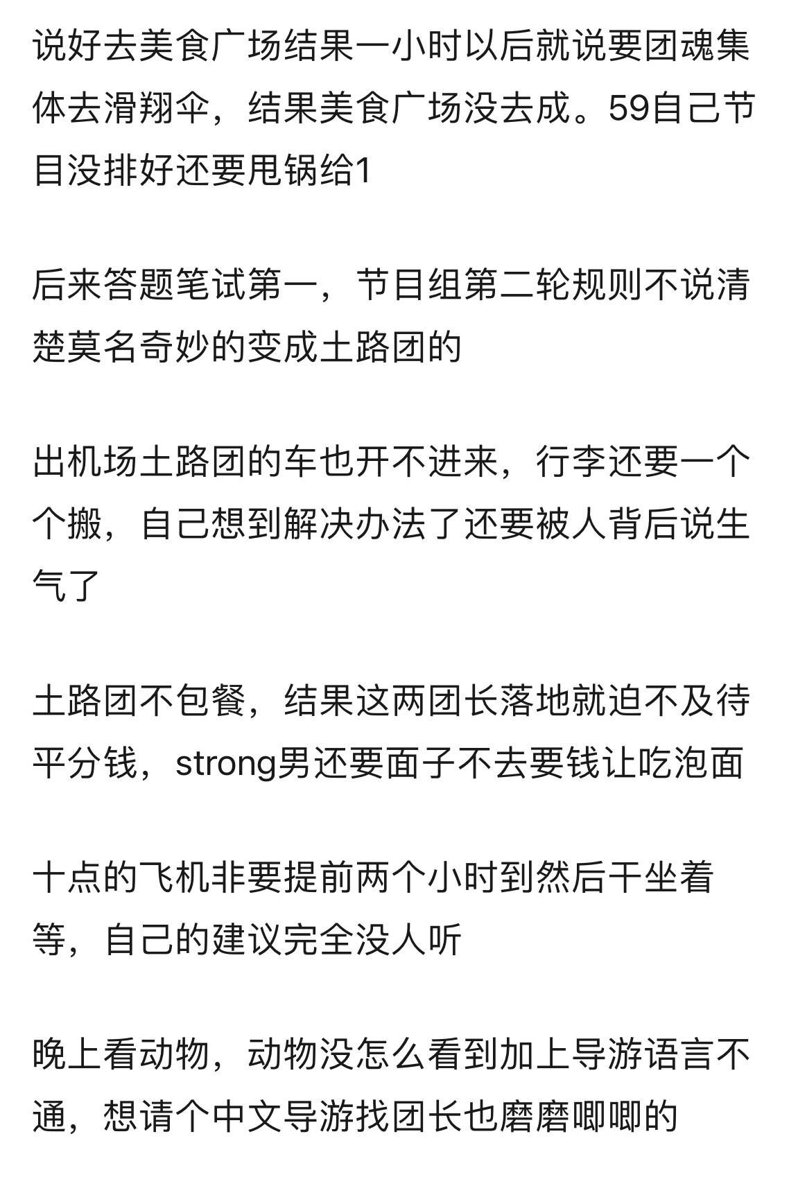 如果我是陈好，估计早就发飙了。 ​​​