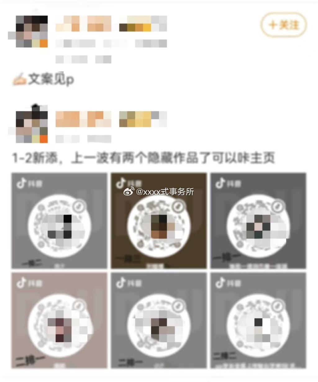 归还橹穆cpf创作空间 归还创作自由！某群体无底线举cpf下沉产出，恶意挤压cp