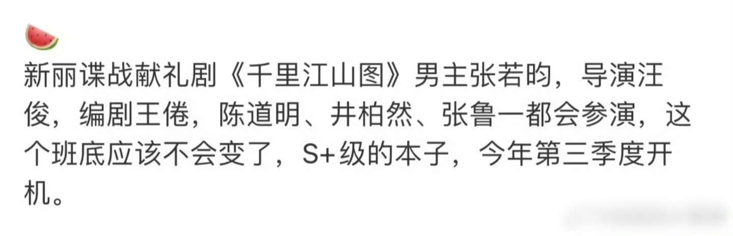 为啥昀帝总能找到这么多大咖？阵容太强大了 ​​​