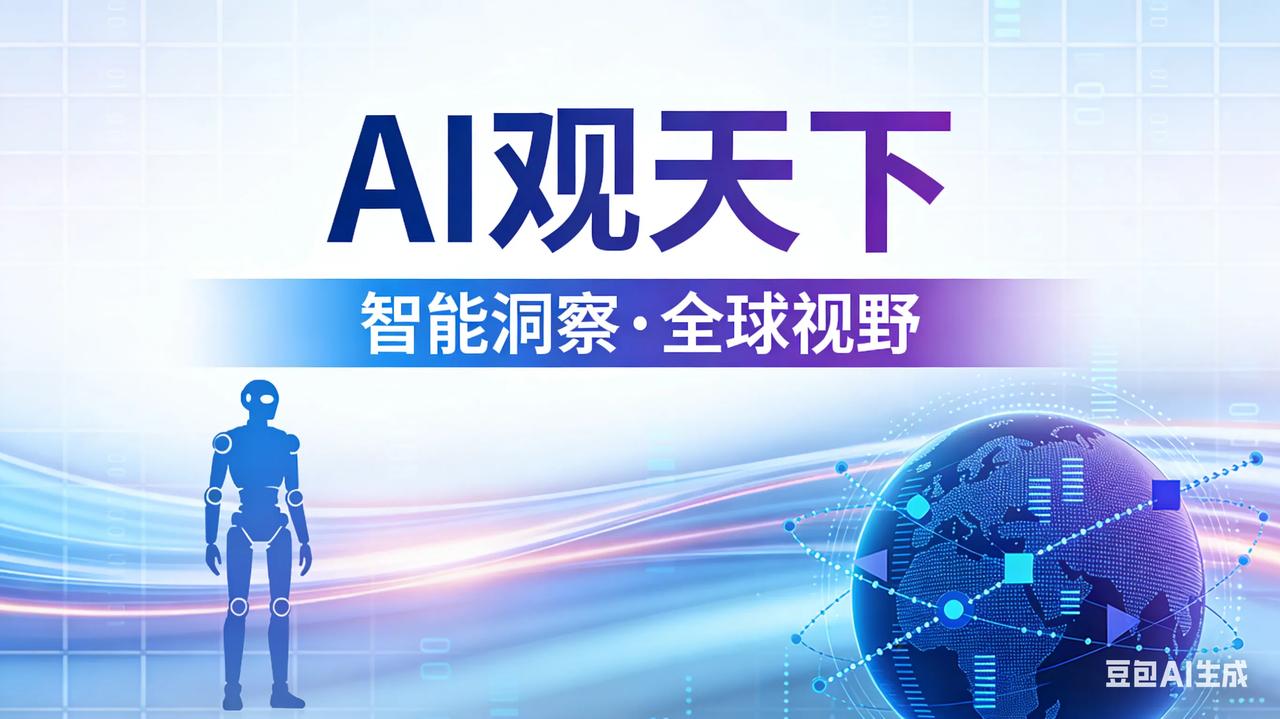 德媒双标辣眼！硬把上合绑成“东方北约”，抹黑中国，逻辑笑掉大牙！
 
德国之声最