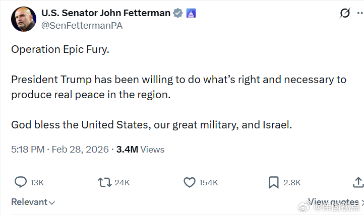 民左党参议员约翰·费特曼：“史诗怒火行动。特朗普总统愿意采取正确且必要的行动，以